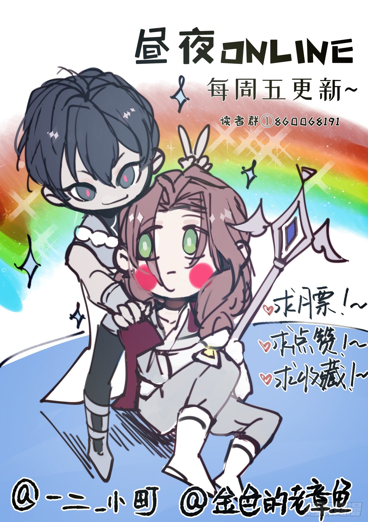 17-起疑44