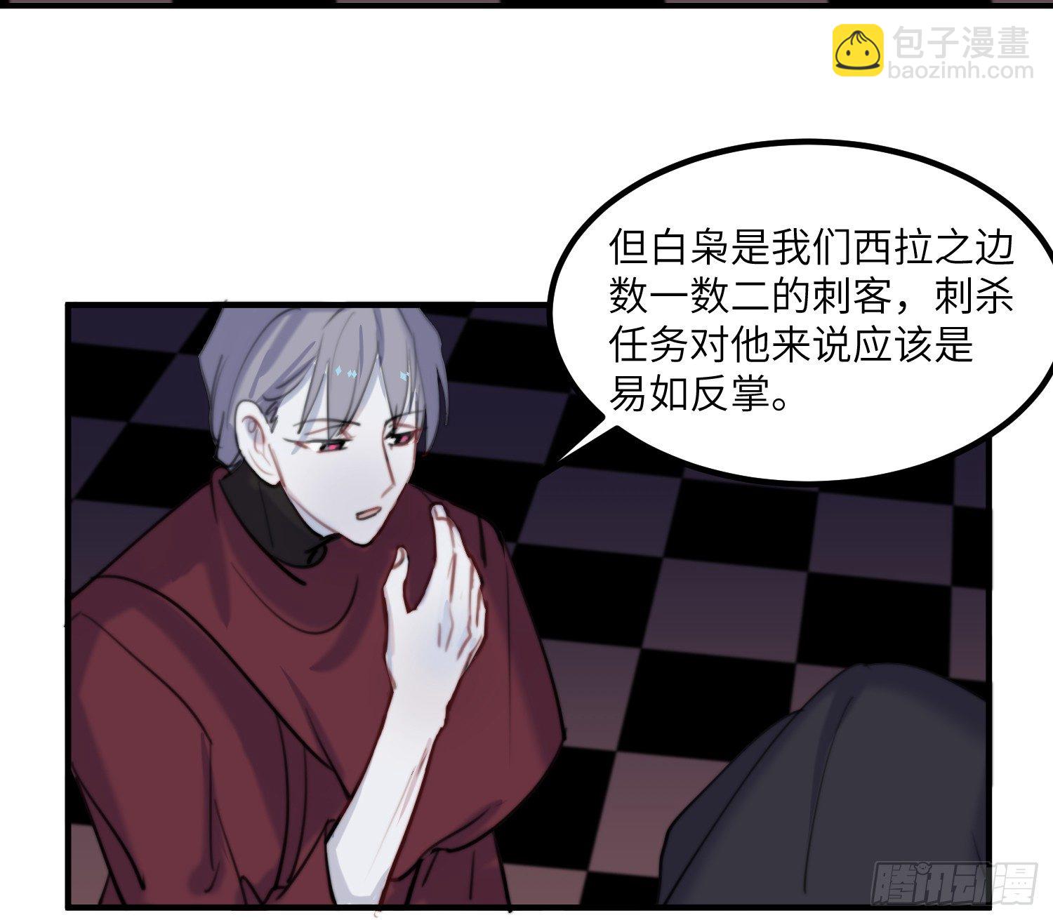 11-加入公会9