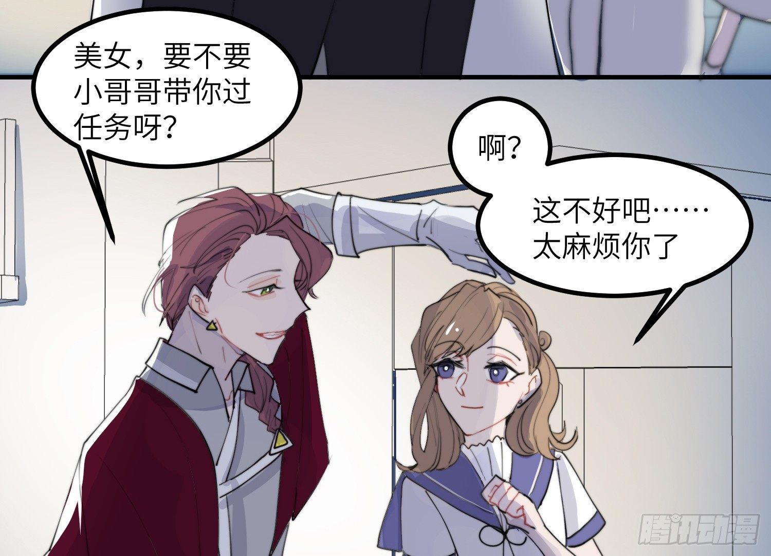 4-光明之都8