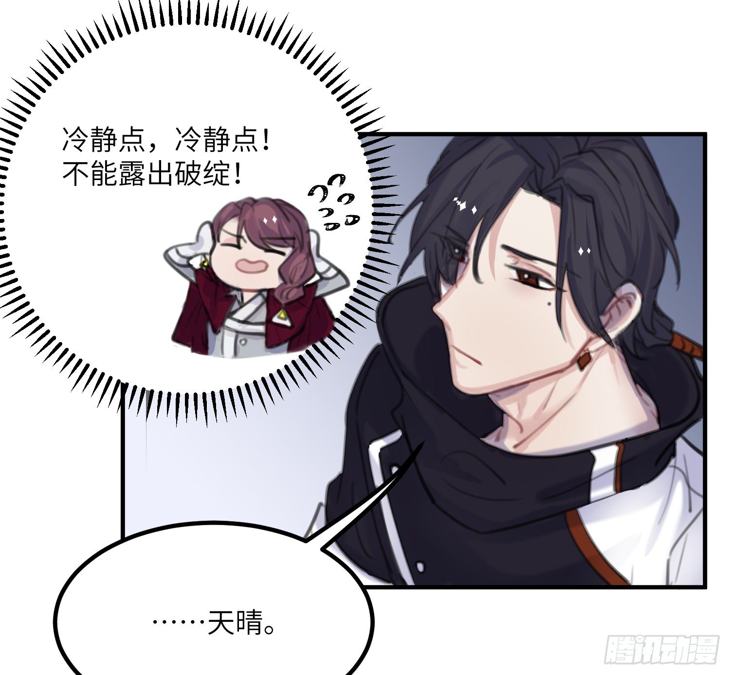 14-败露15