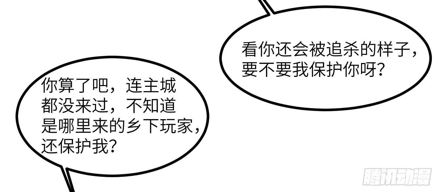 4-光明之都37