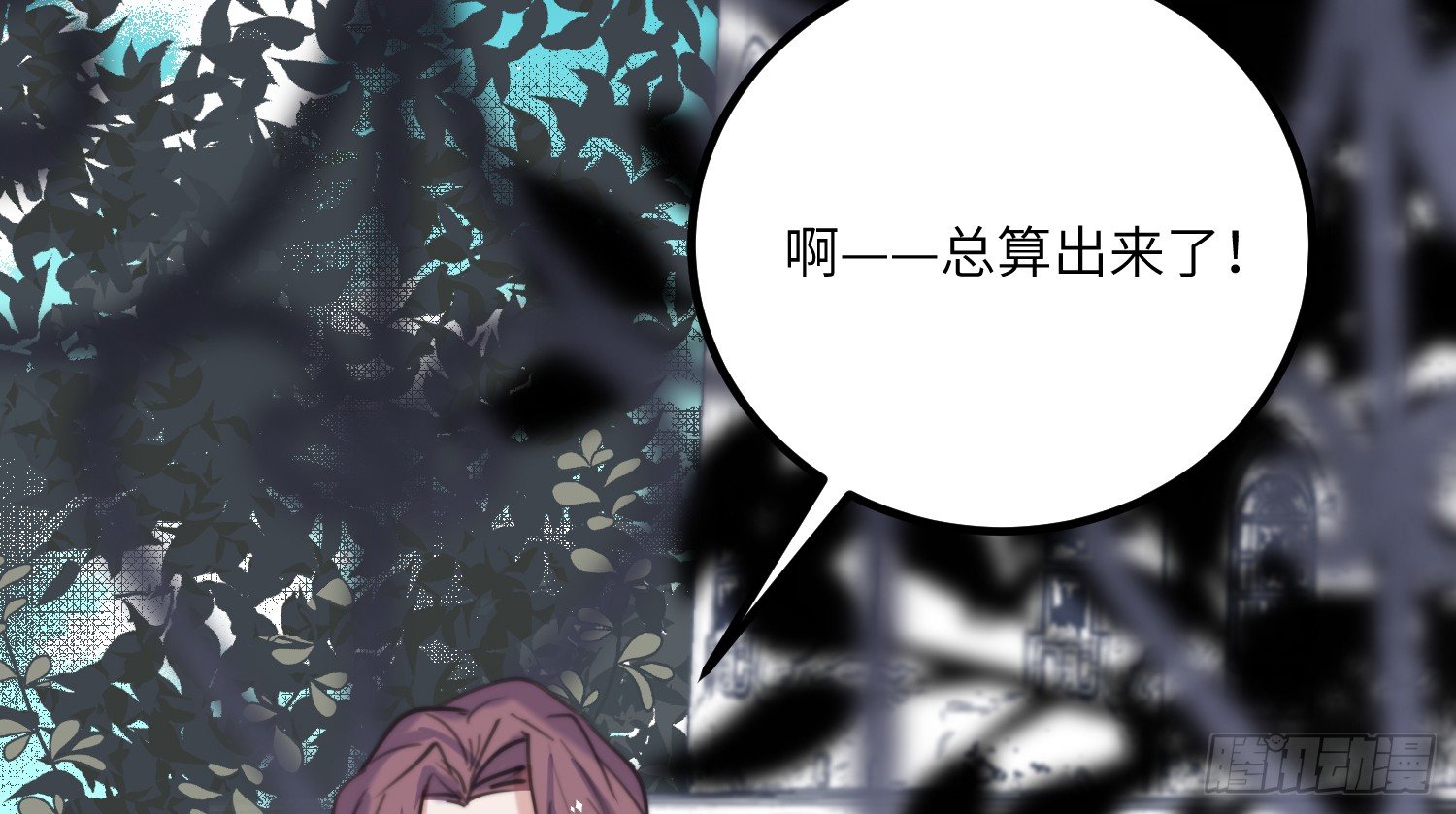 11-加入公会18