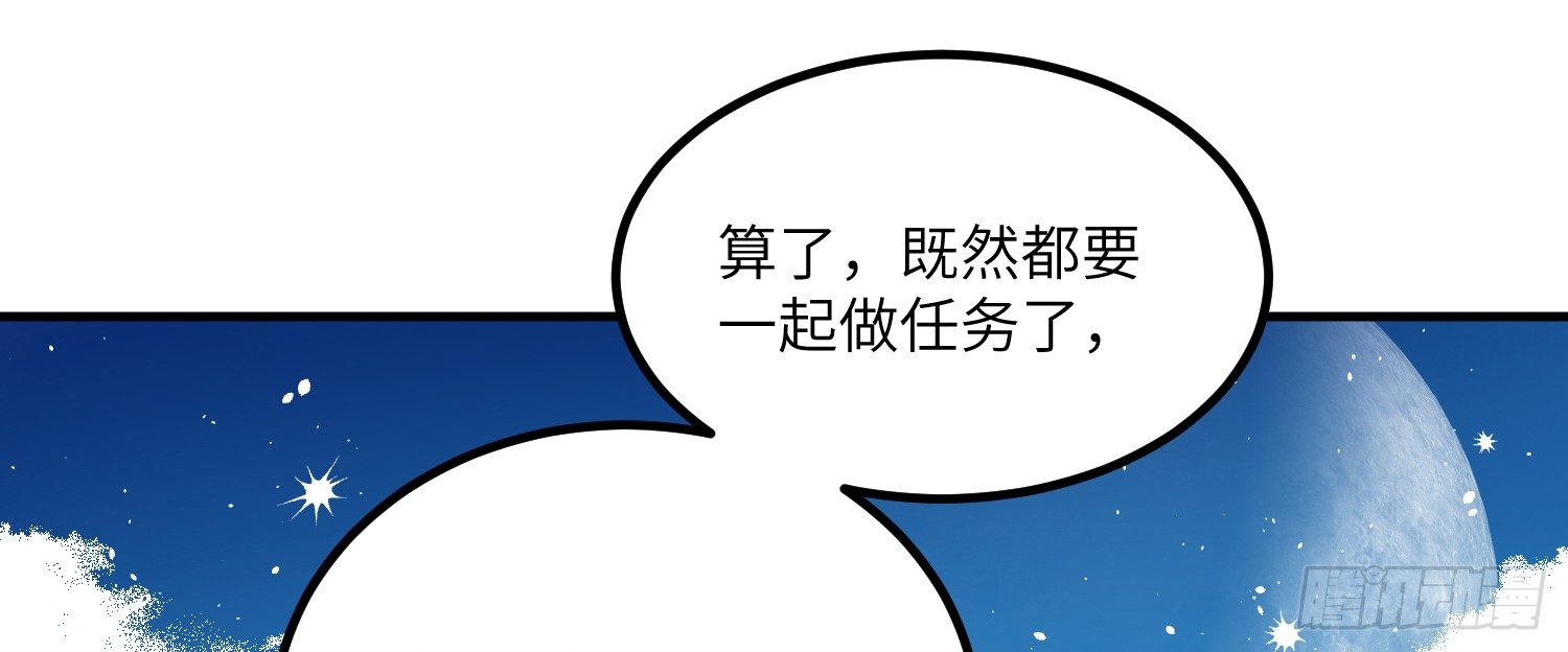 4-光明之都66