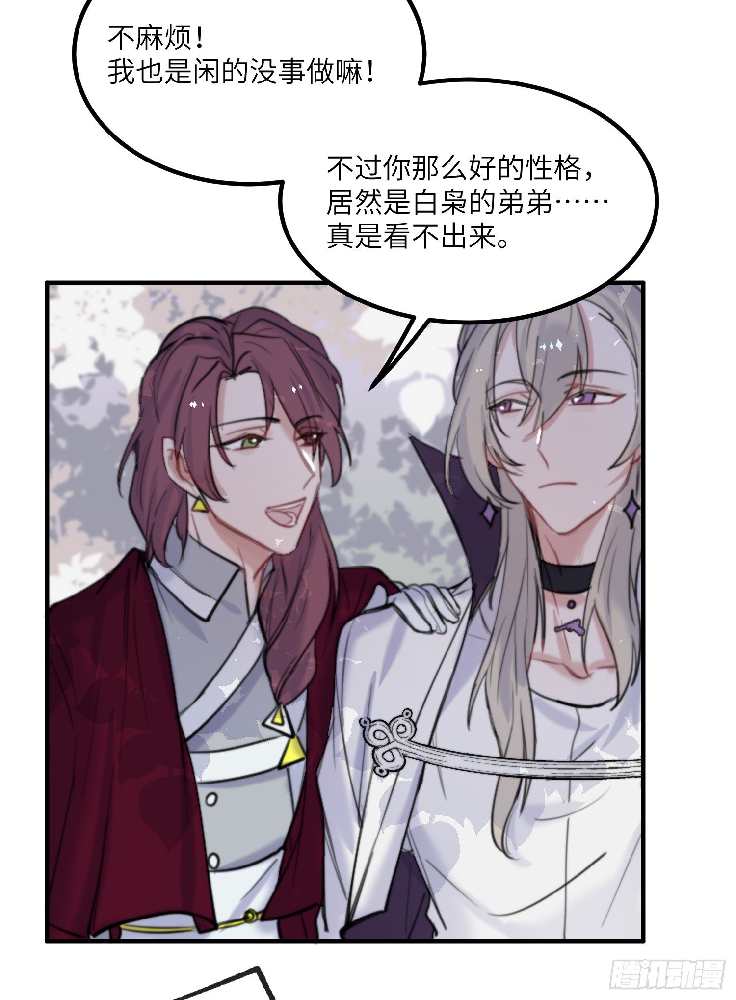 17-起疑21