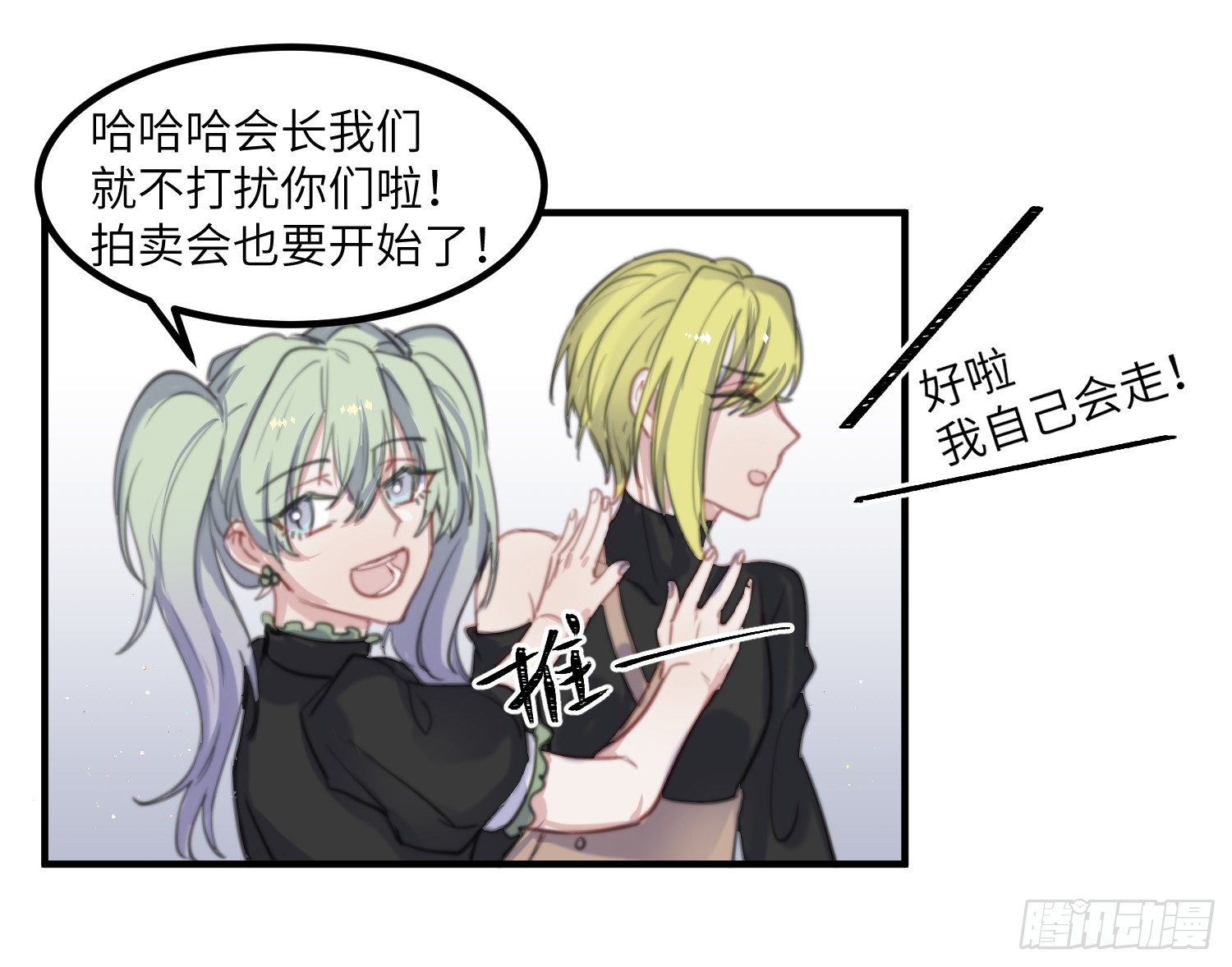 13-潜入38