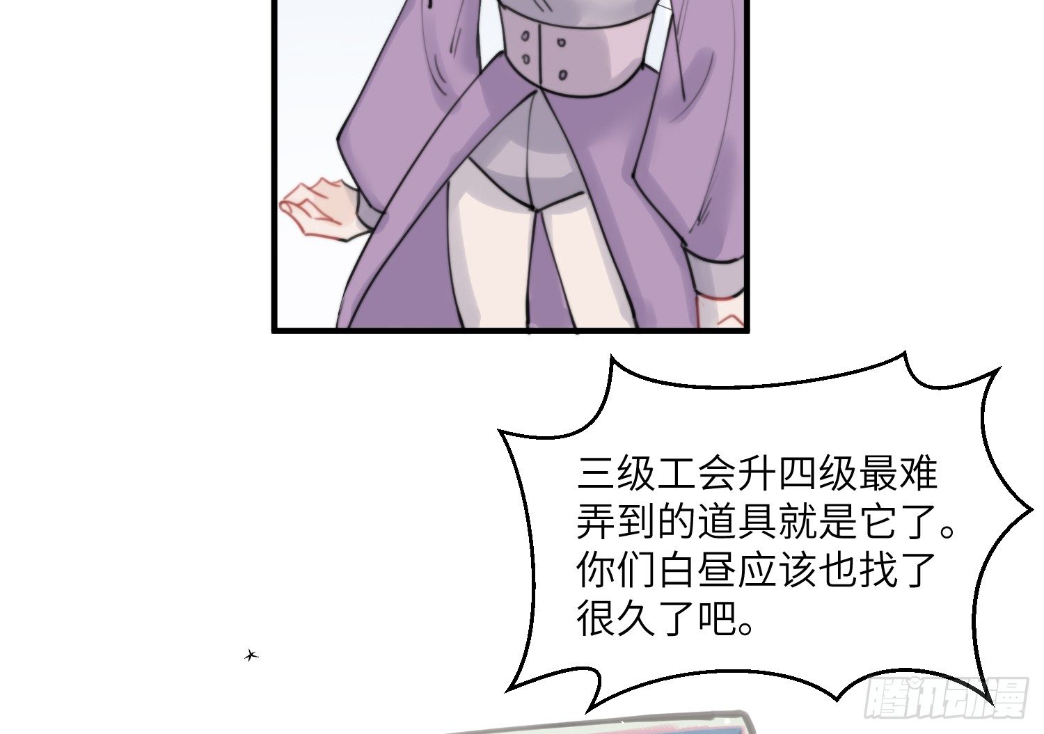 5-黑眼水晶23
