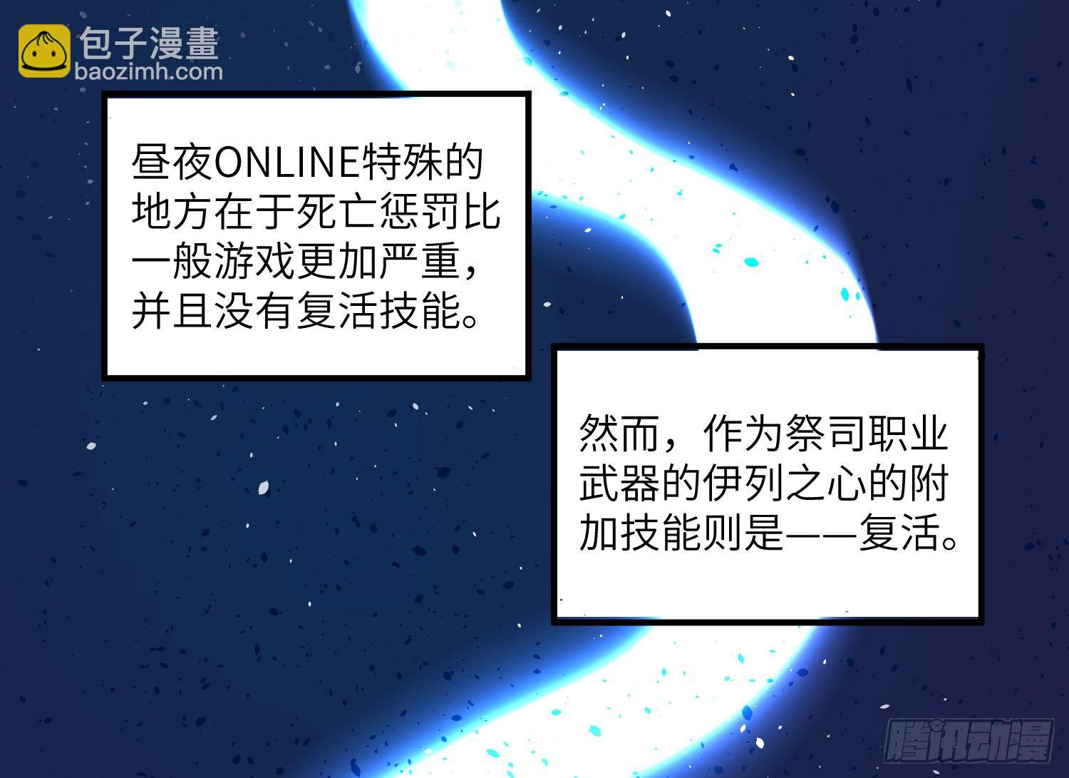 2-落入陷阱7