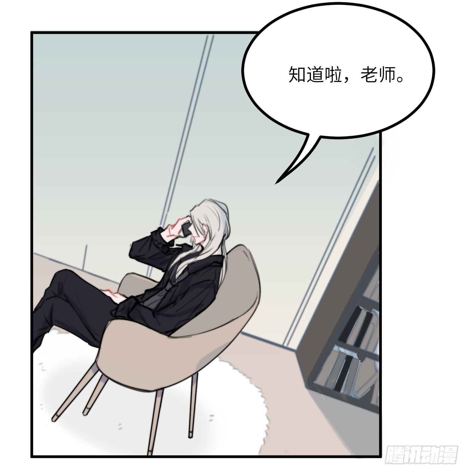 10-游戏之外27