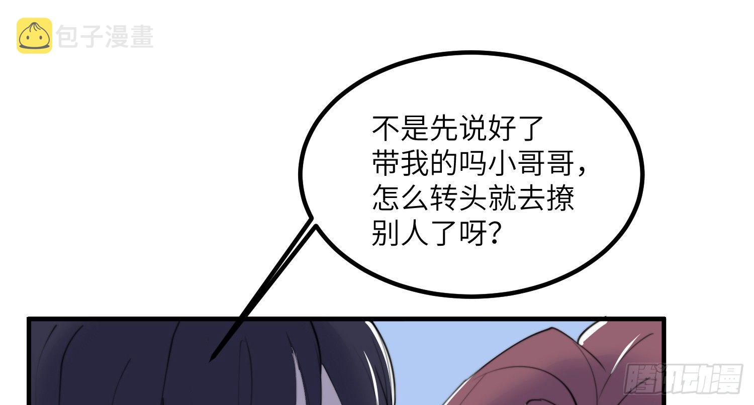 4-光明之都11