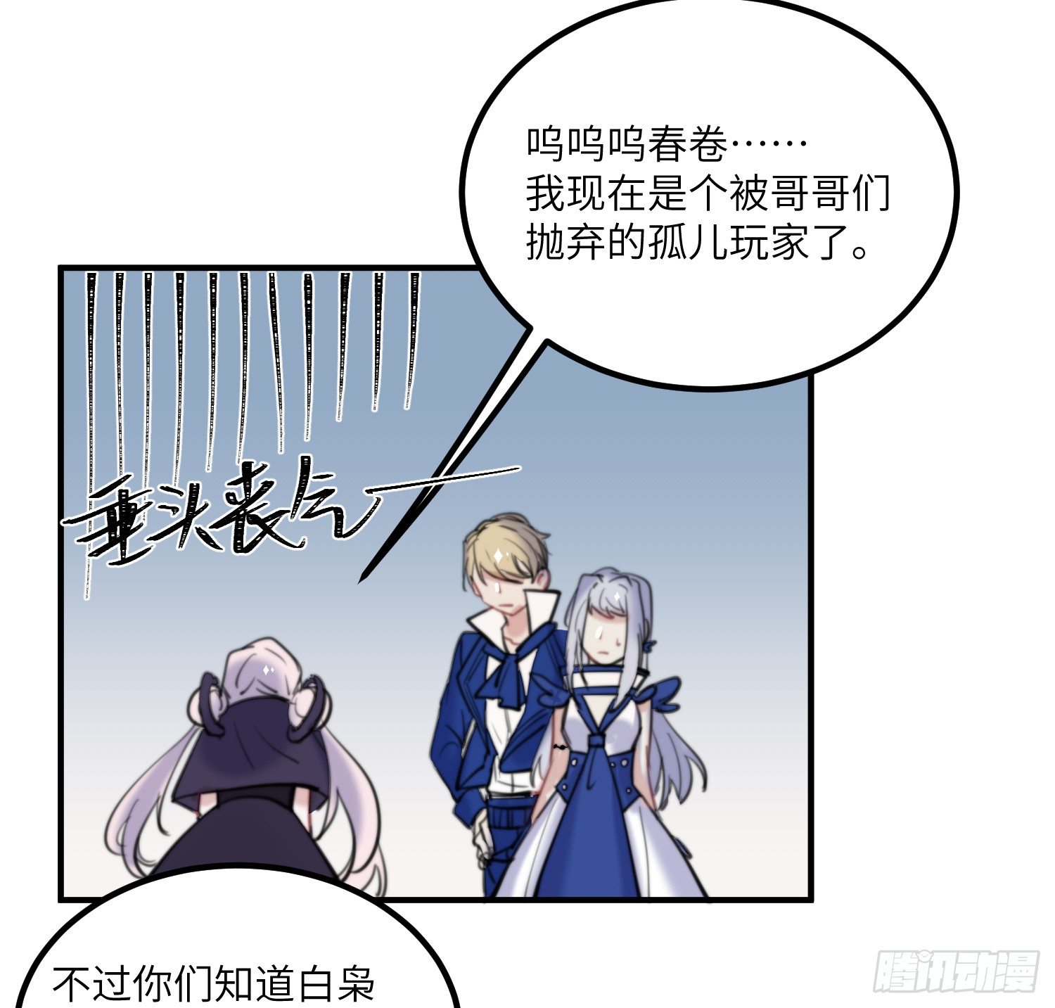 17-起疑11