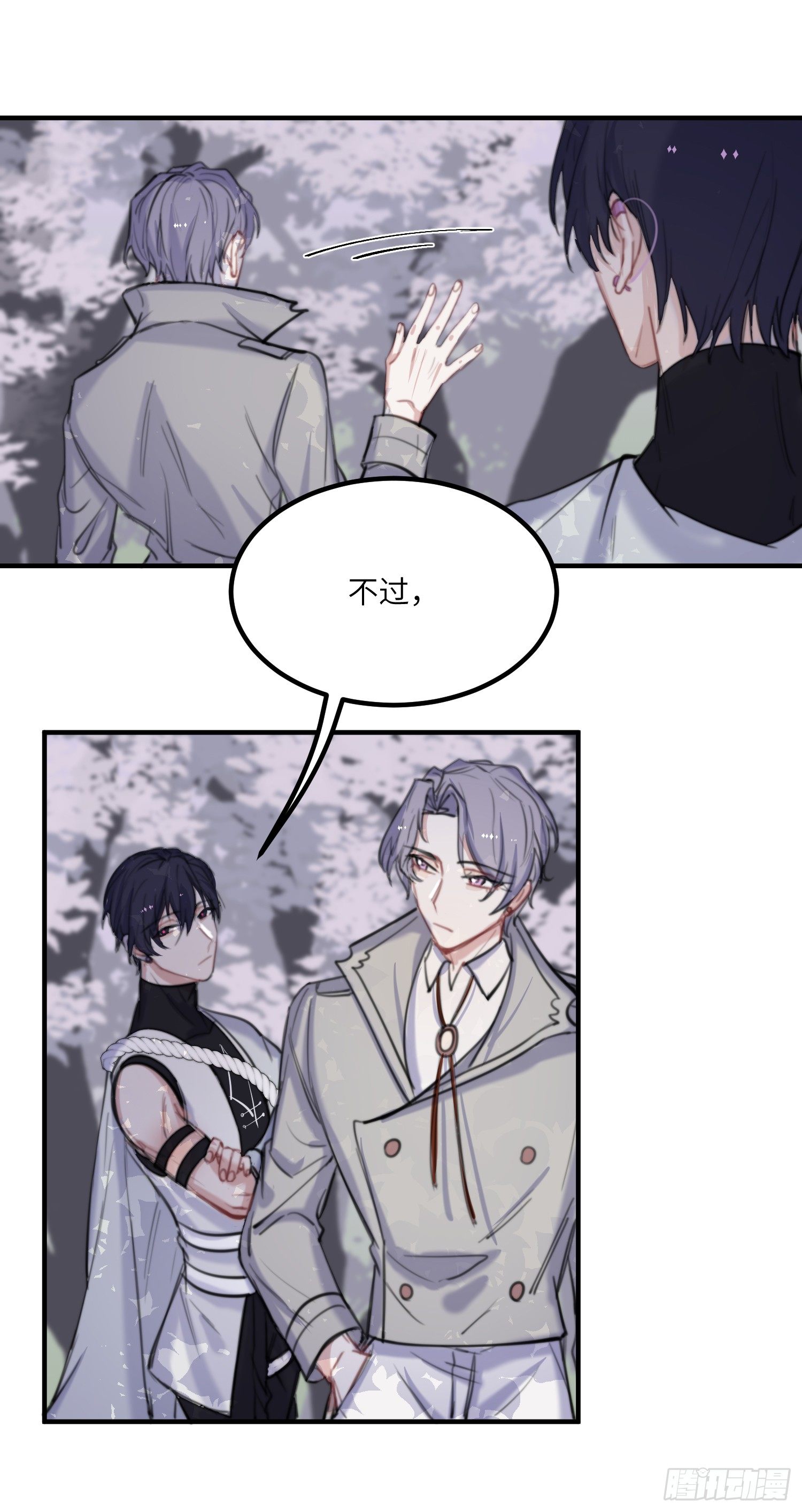 17-起疑41