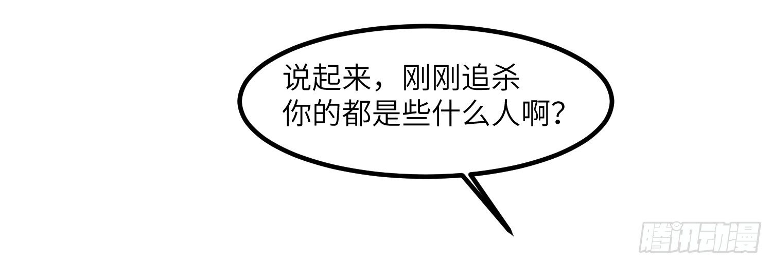 4-光明之都26