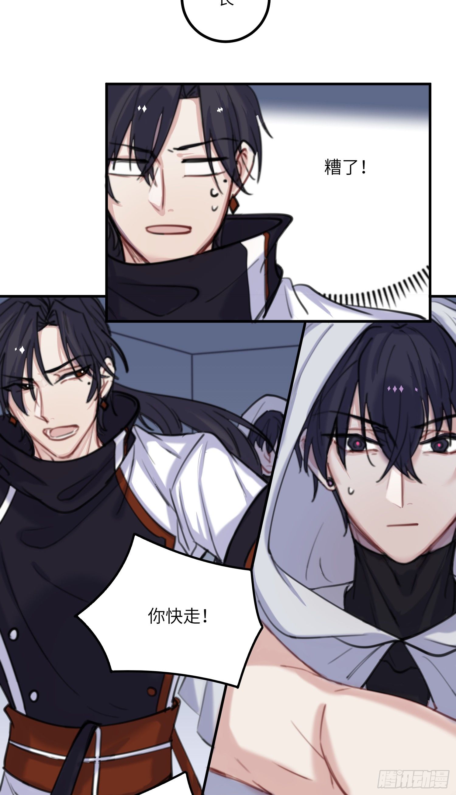 14-败露23