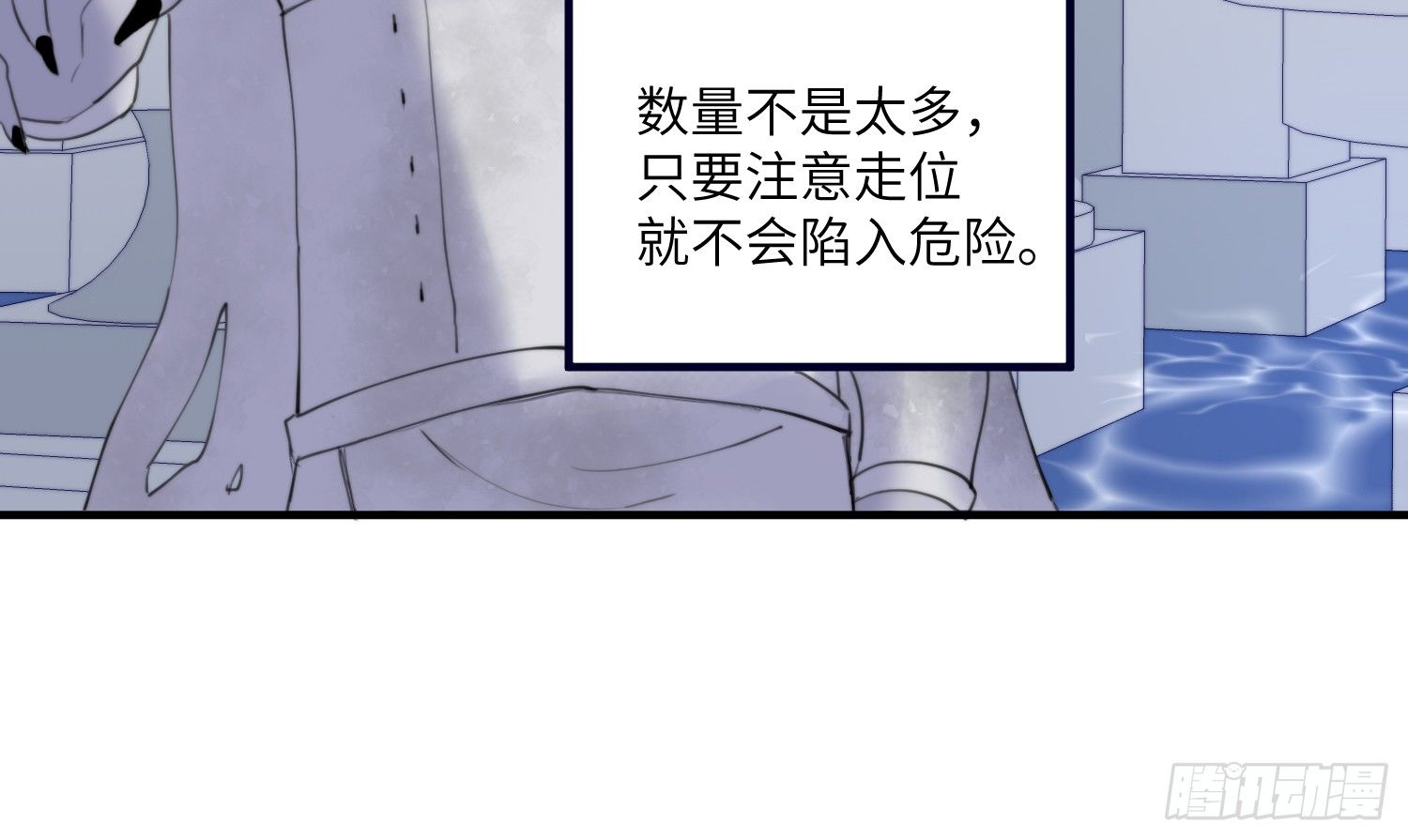 6-副本任务I37