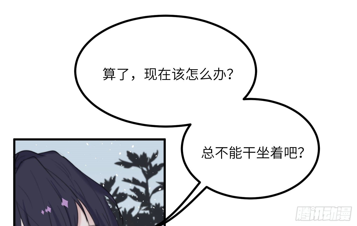 10-游戏之外93