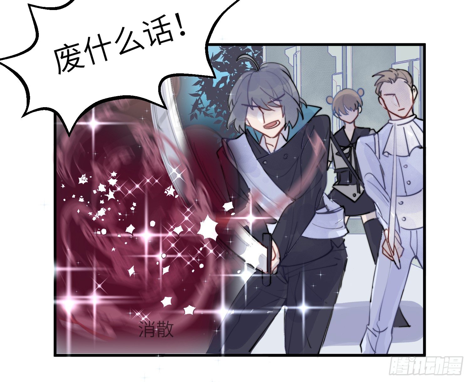 1-登录游戏79