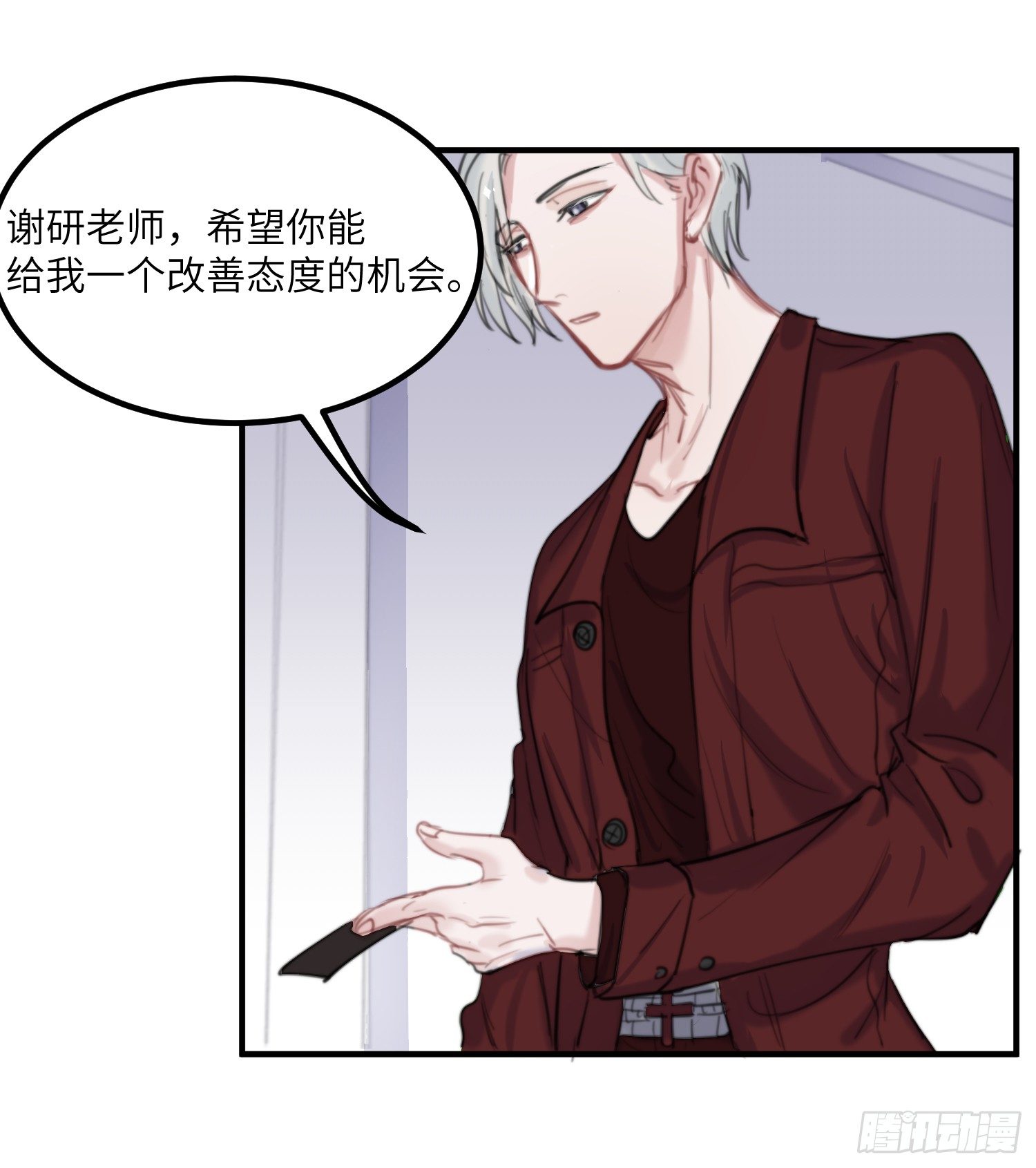 15-回校45