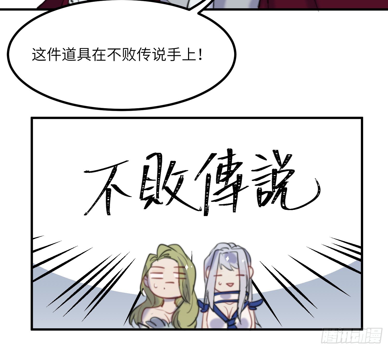 12-计划38
