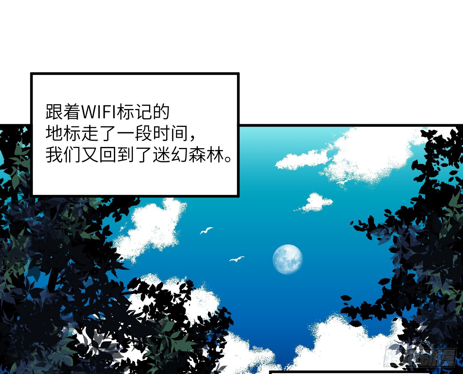 6-副本任务I2