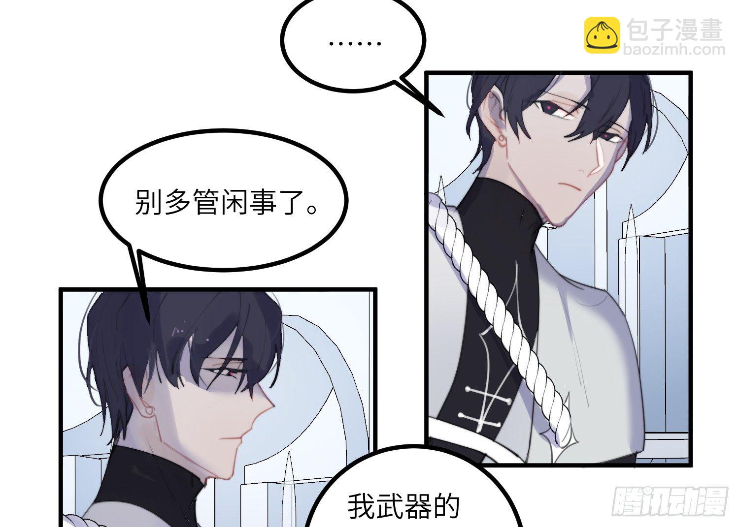 7-副本任务Ⅱ29