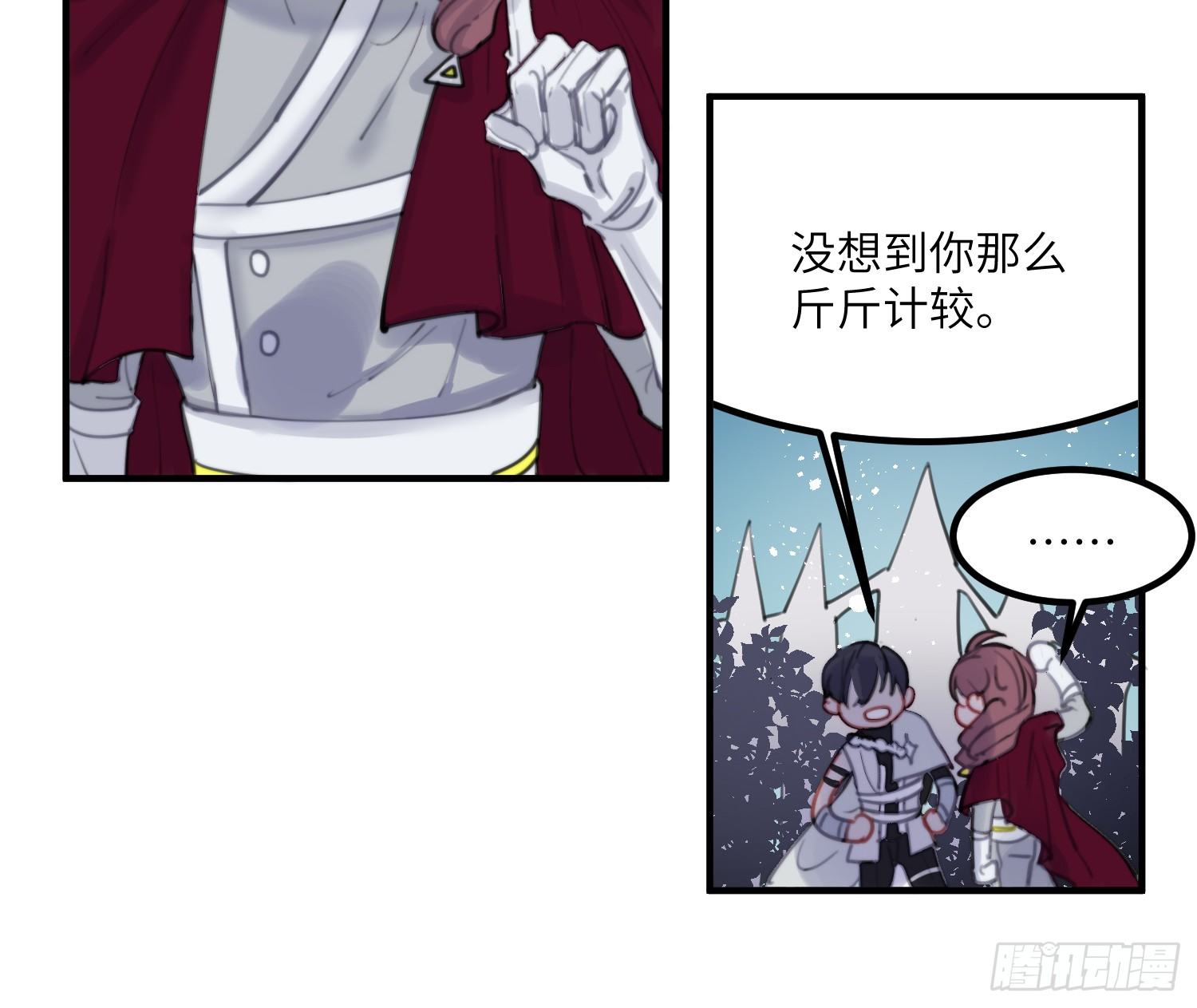 8-配合8