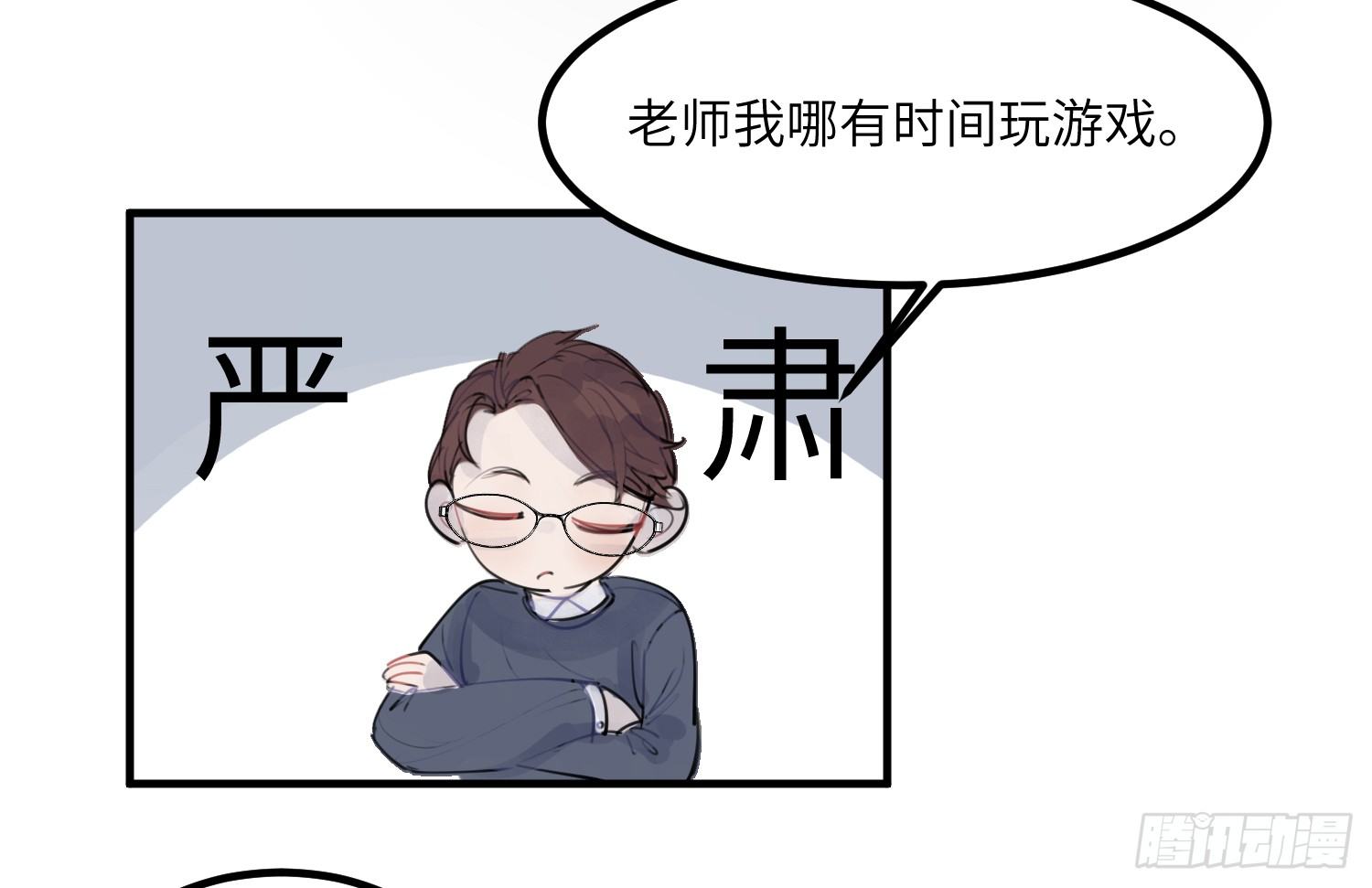 1-登录游戏44