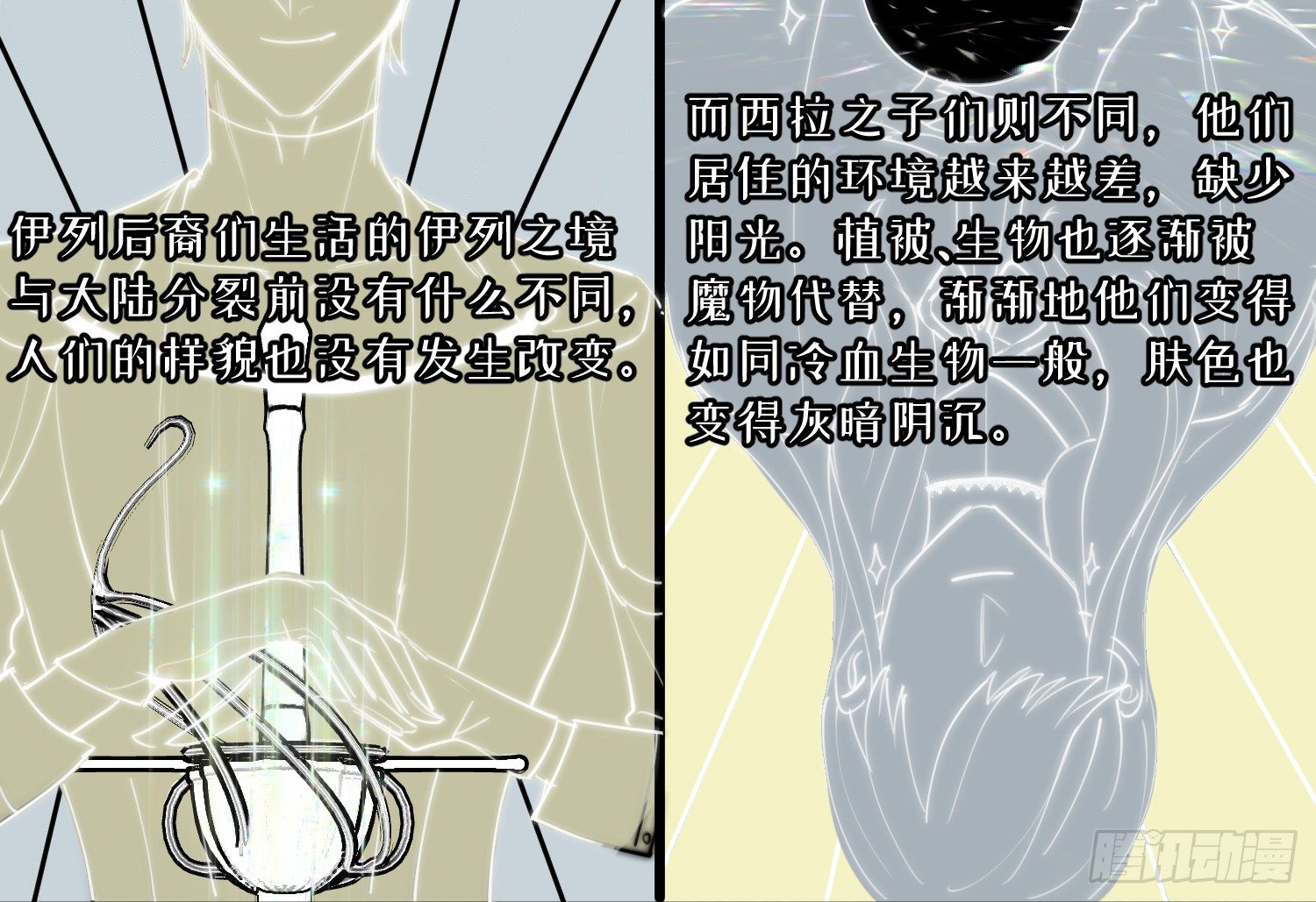1-登录游戏17