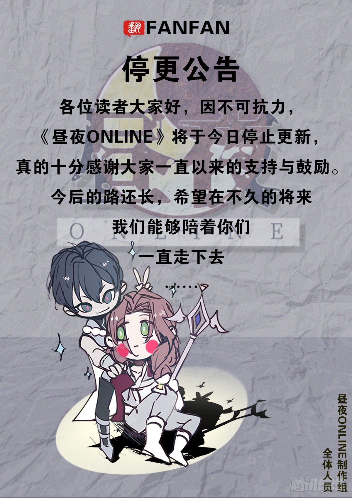 17-起疑45