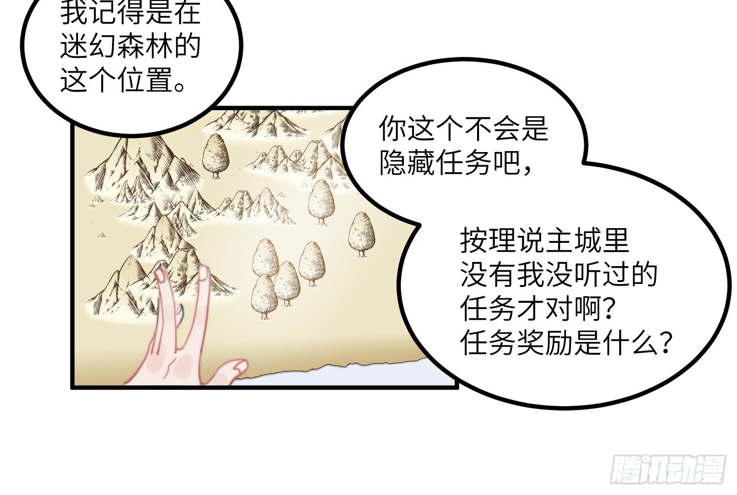 5-黑眼水晶20