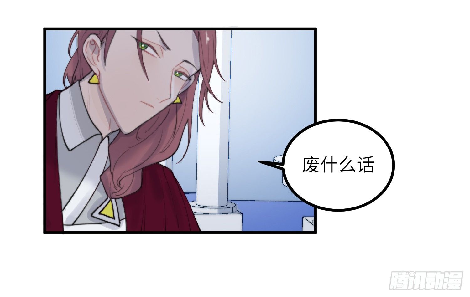 7-副本任务Ⅱ4