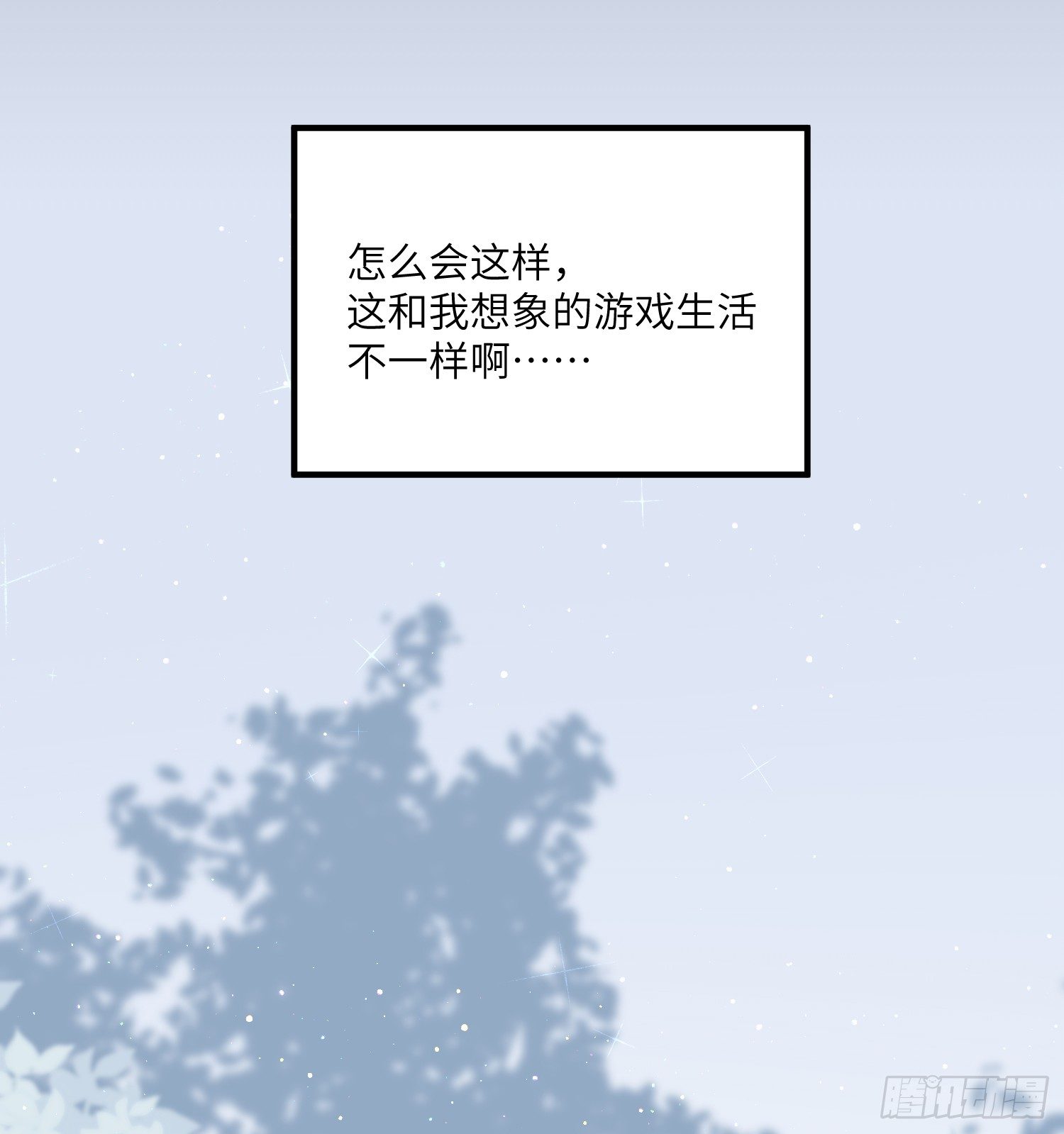 17-起疑9