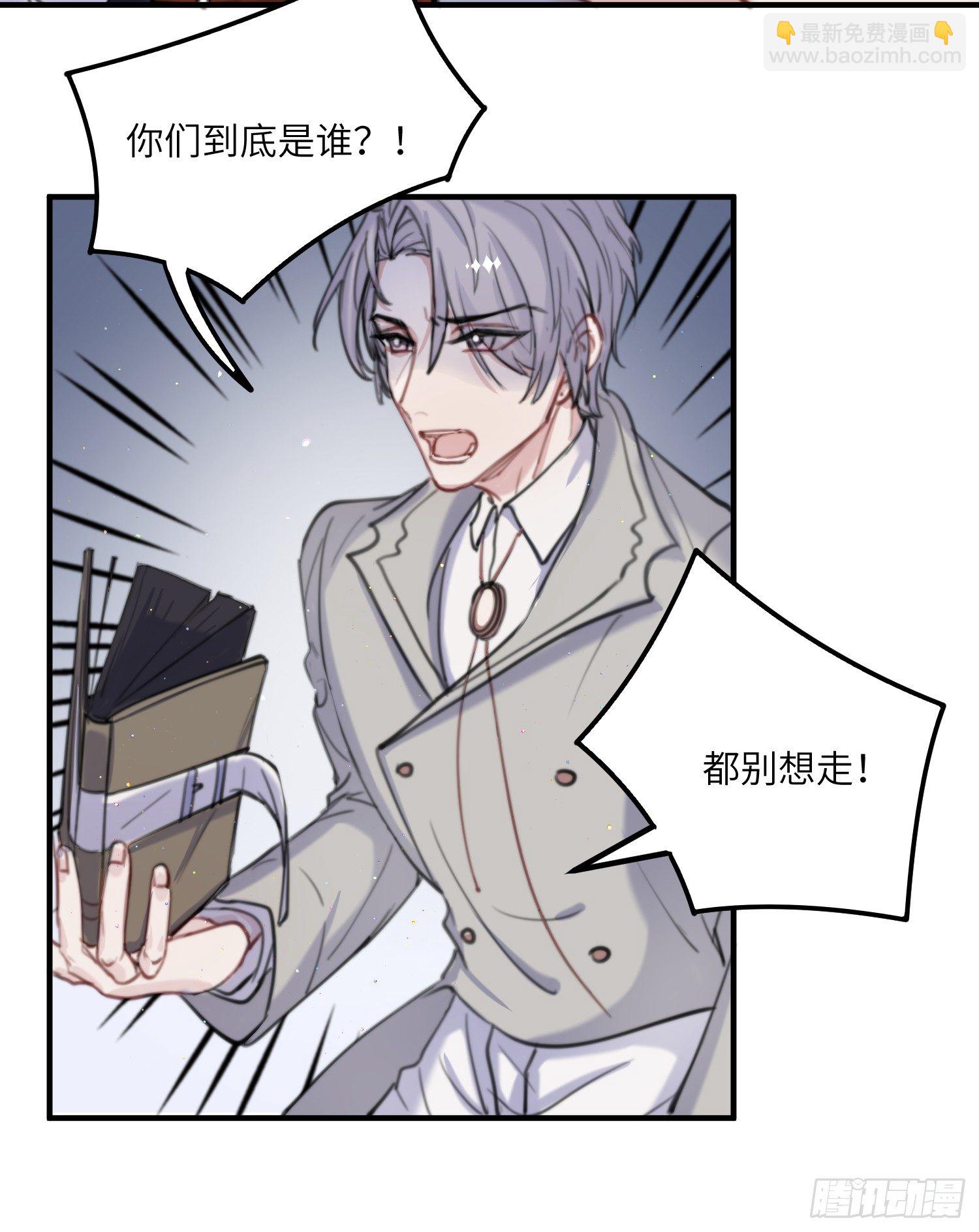 14-败露24