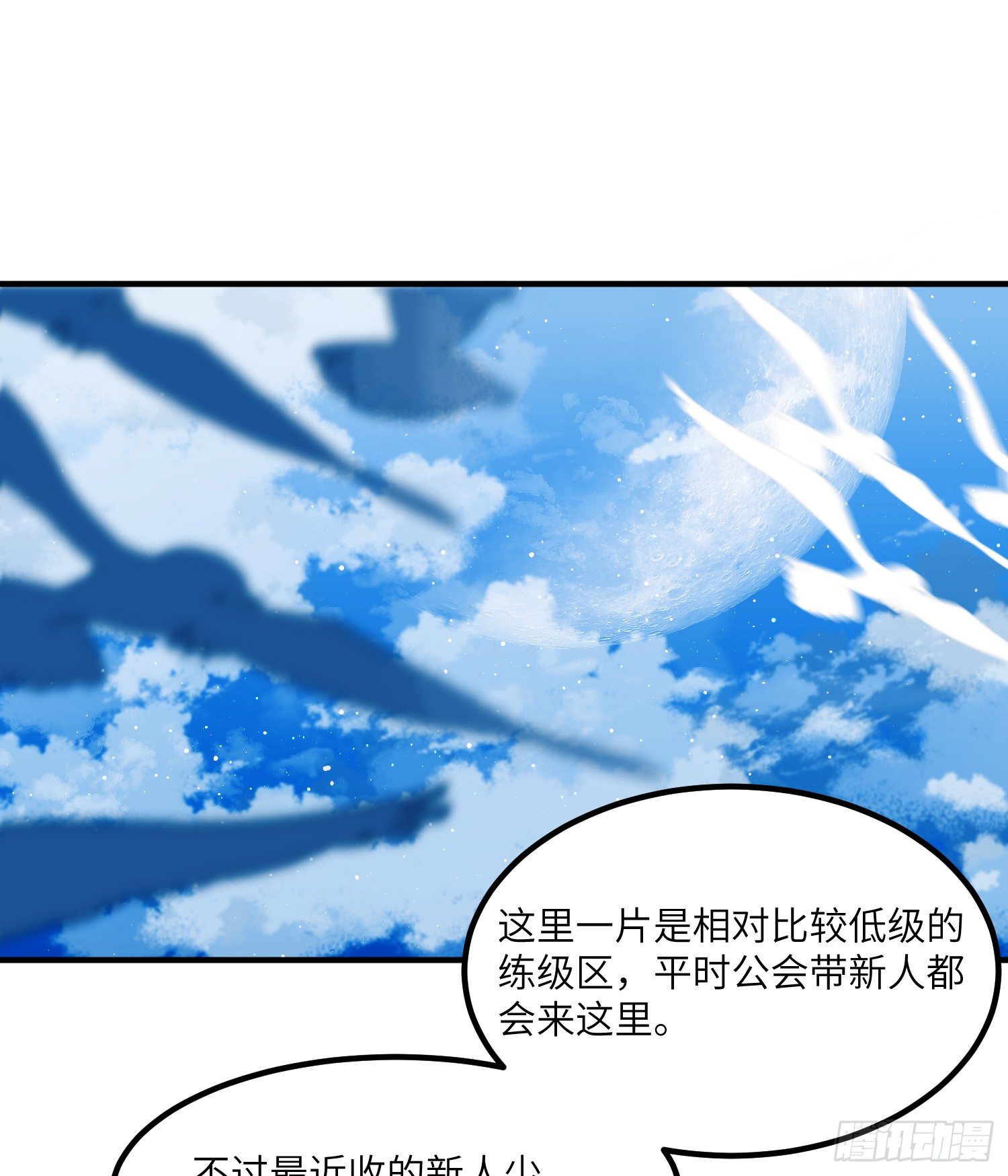 17-起疑18