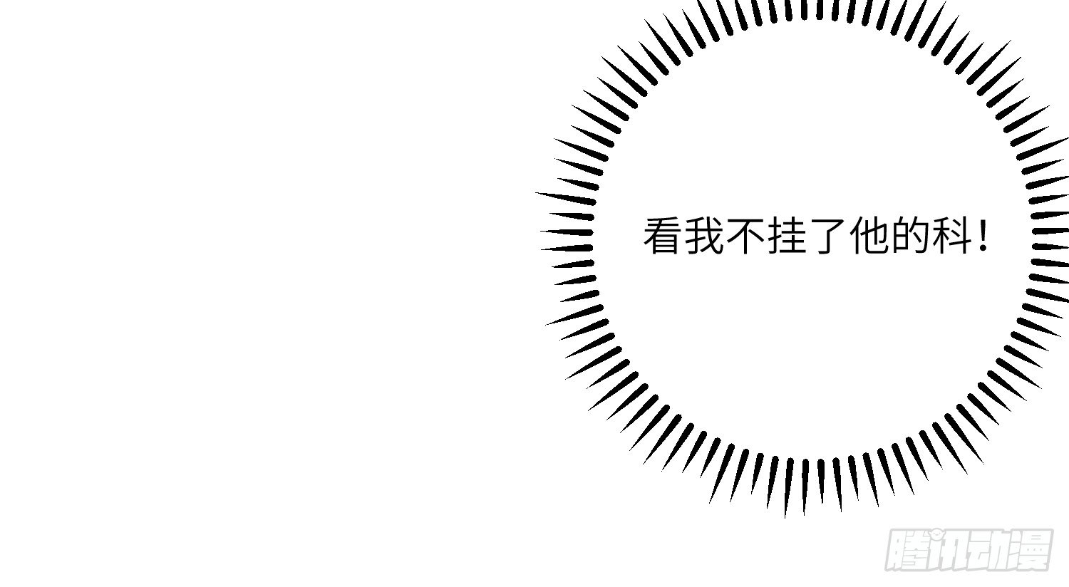 10-游戏之外14