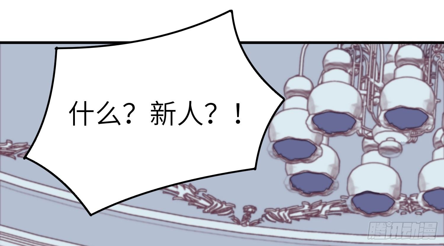 11-加入公会28