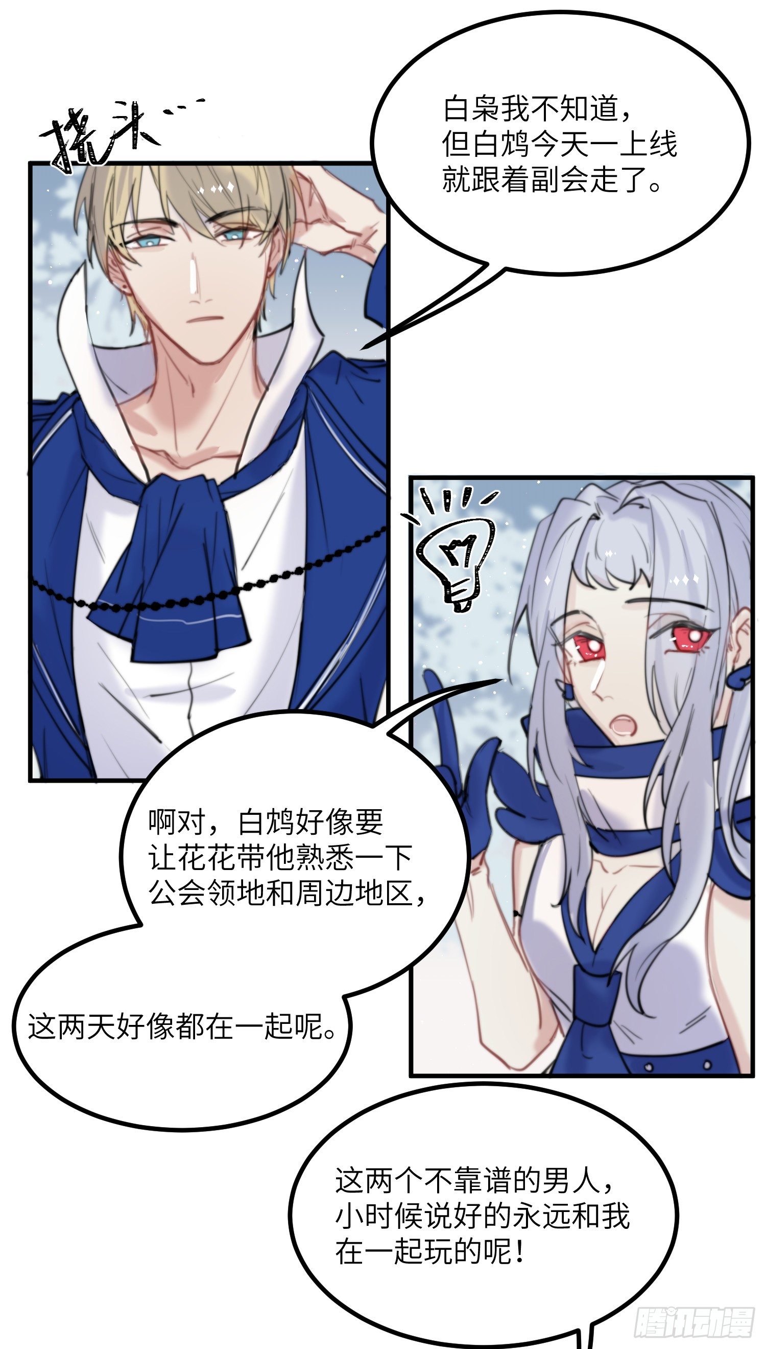 17-起疑13
