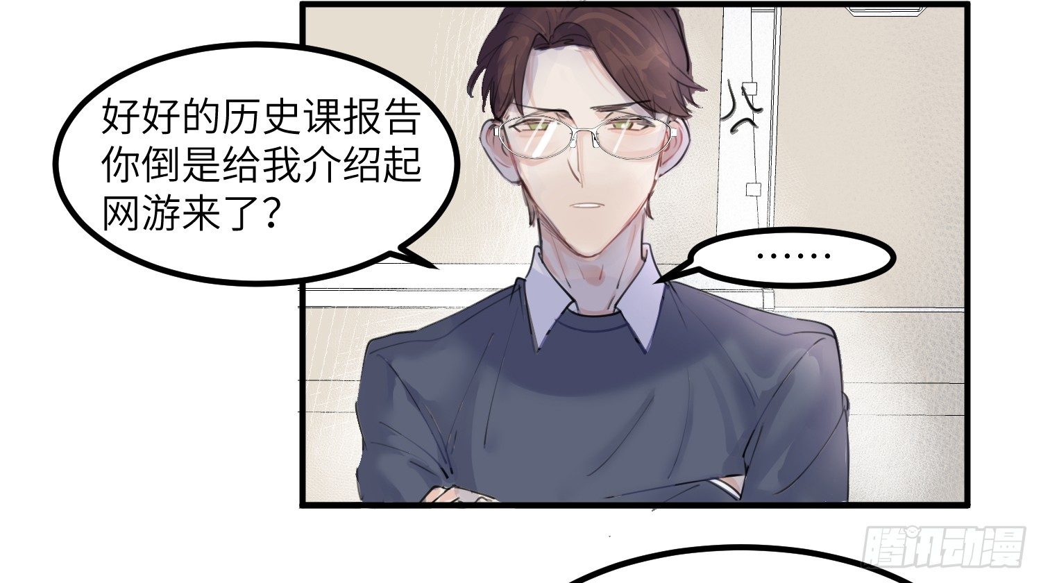 1-登录游戏37