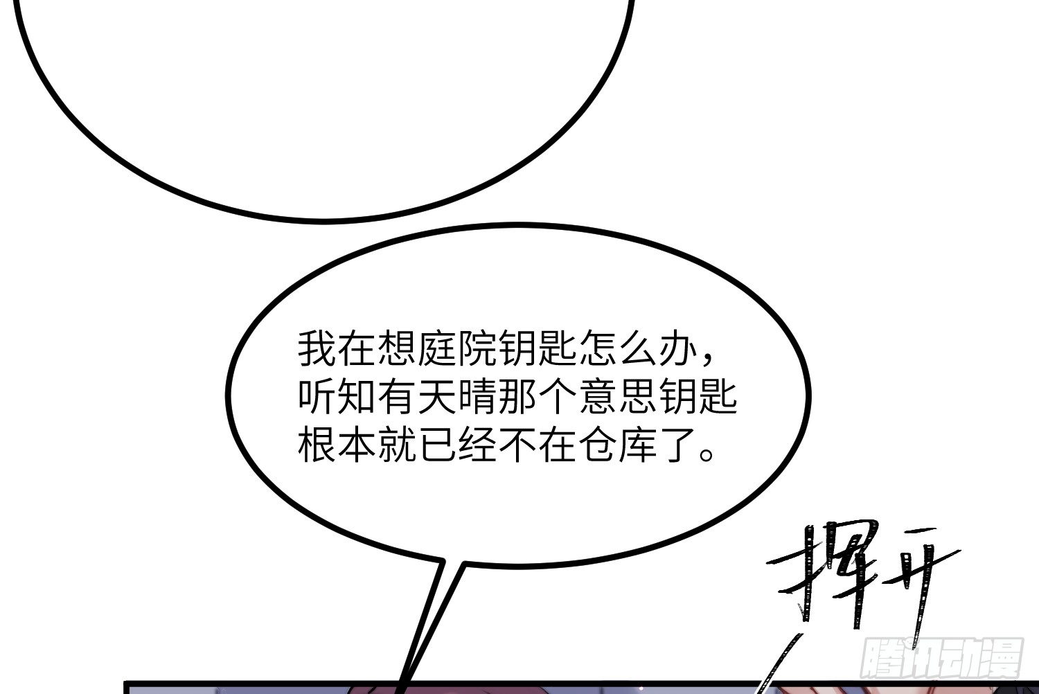 16-弟弟9