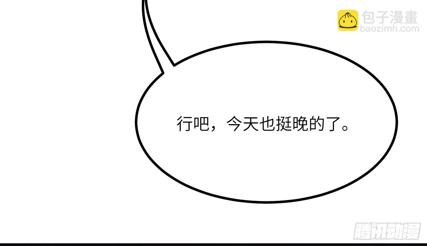 9-庭院钥匙85