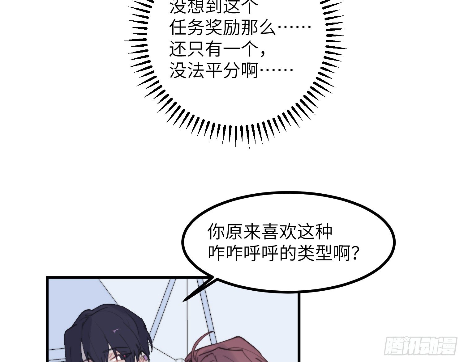 5-黑眼水晶28