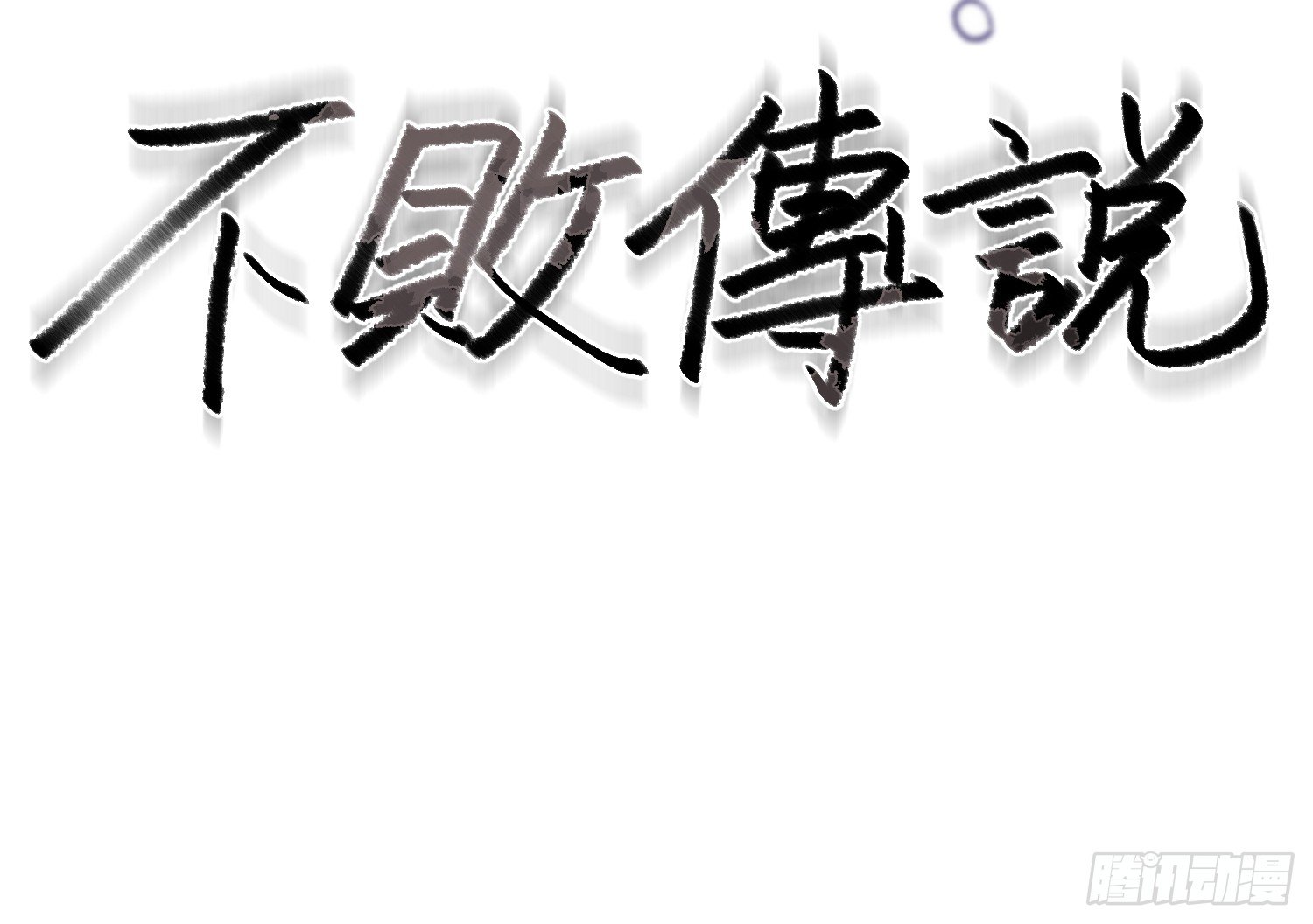 9-庭院钥匙81