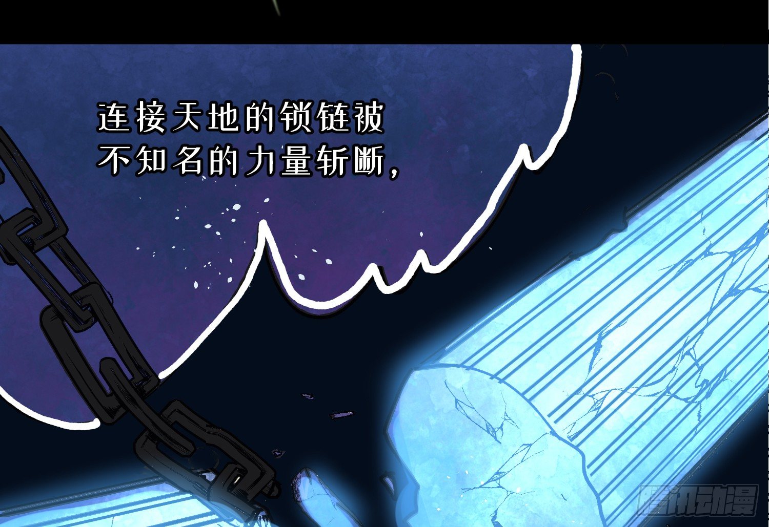 1-登录游戏7
