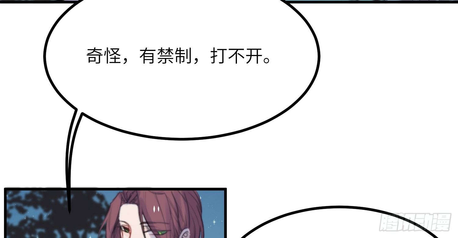 9-庭院钥匙52