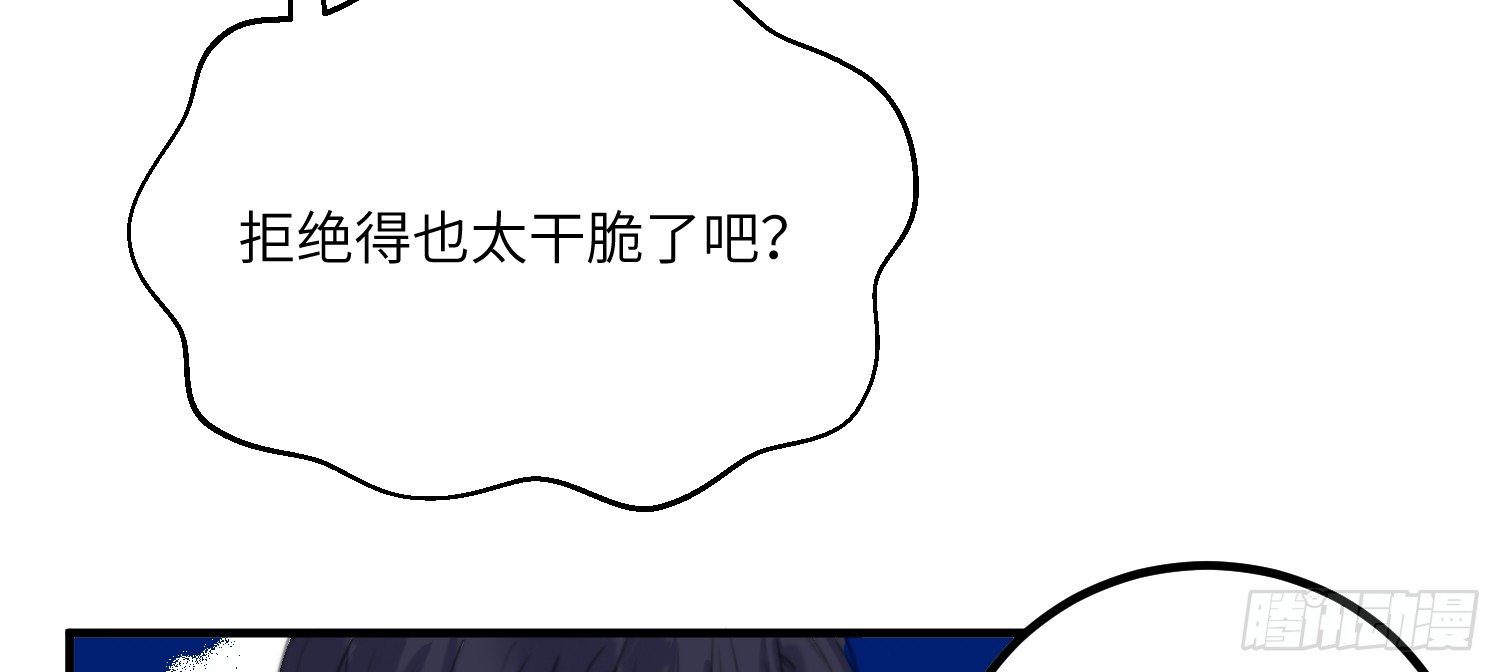 11-加入公会47
