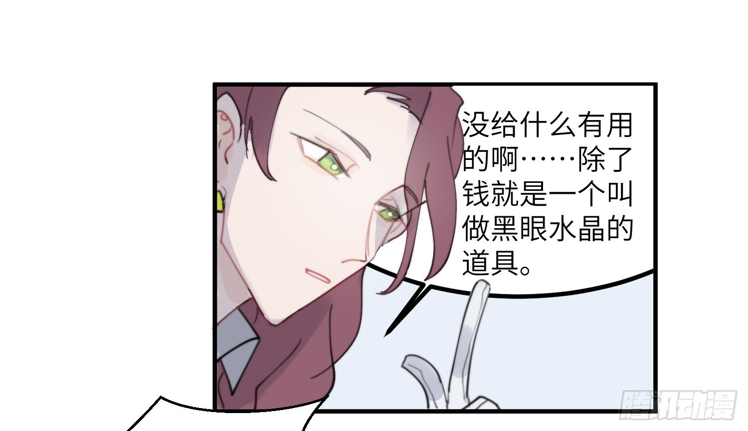 5-黑眼水晶21