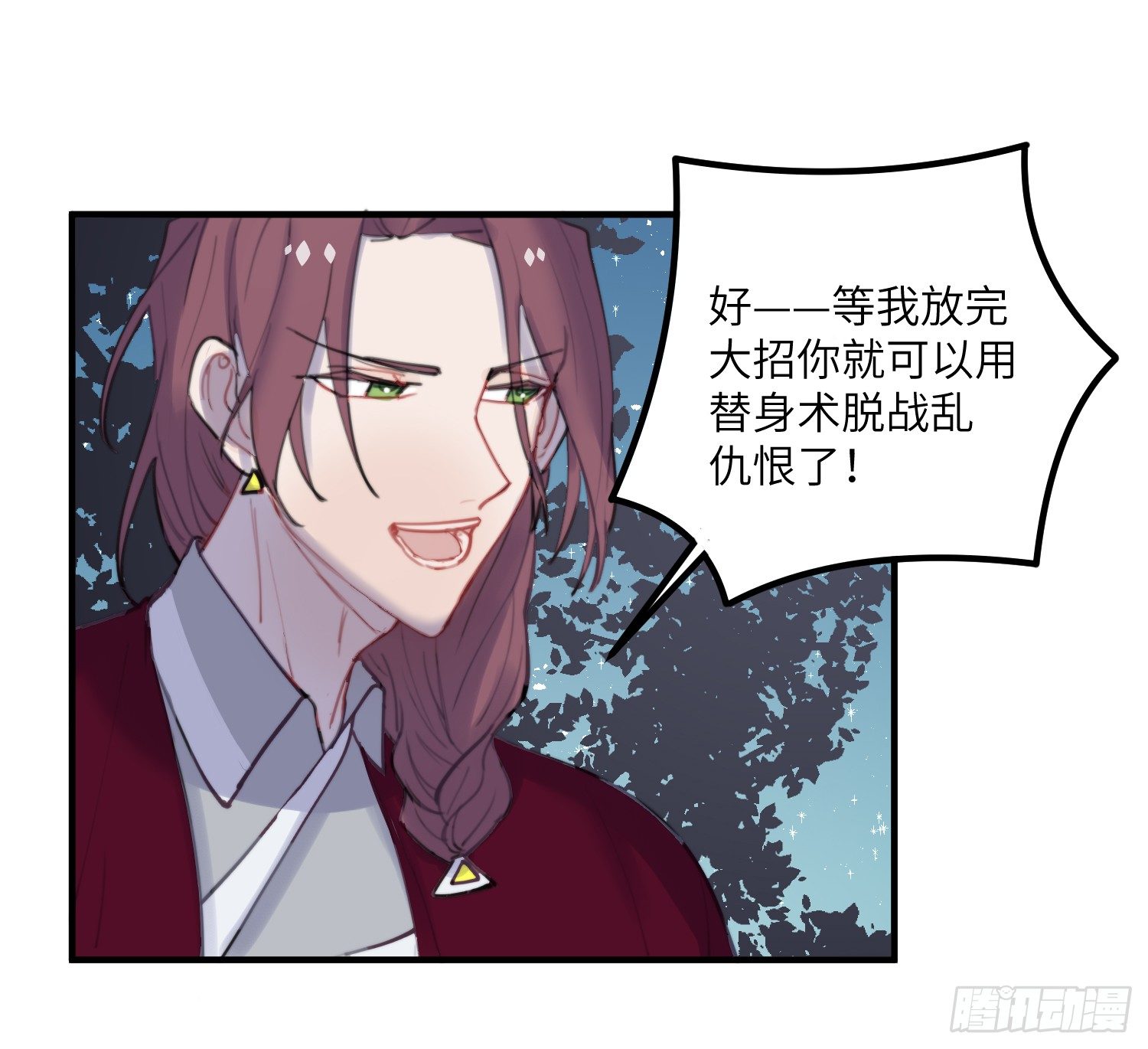 8-配合30