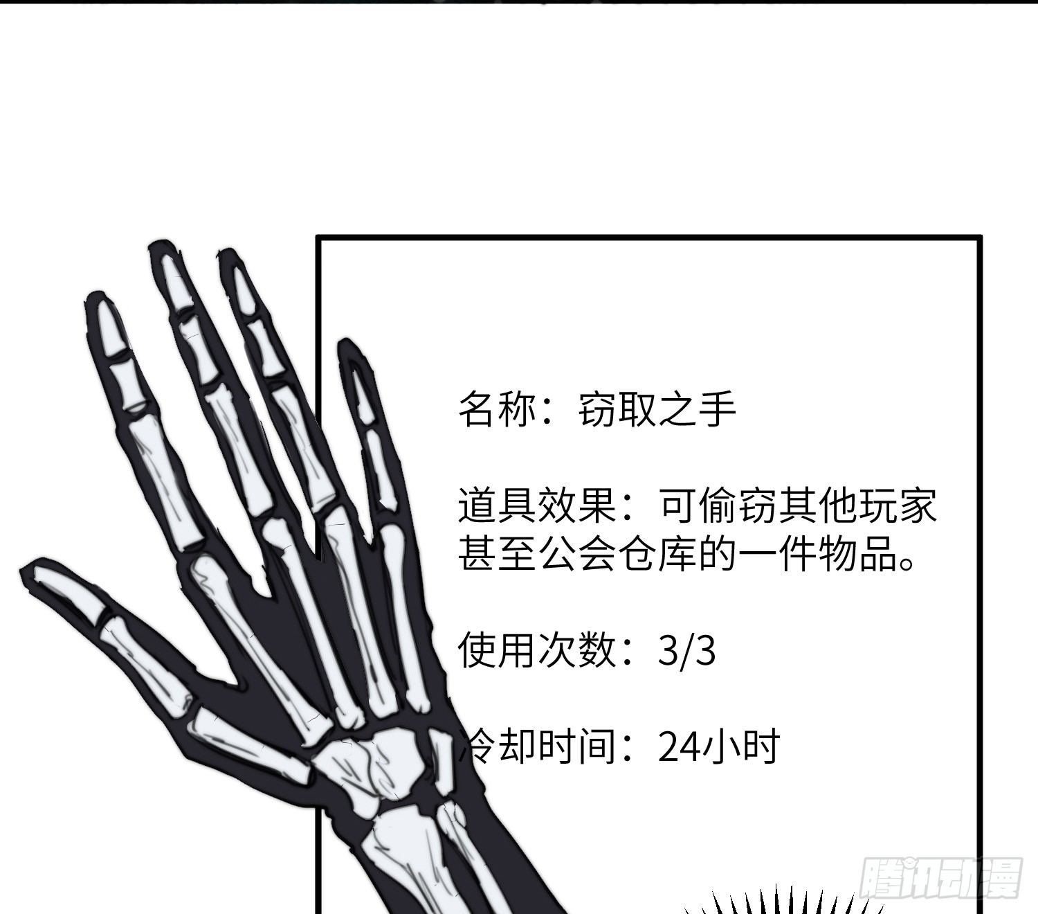 9-庭院钥匙19