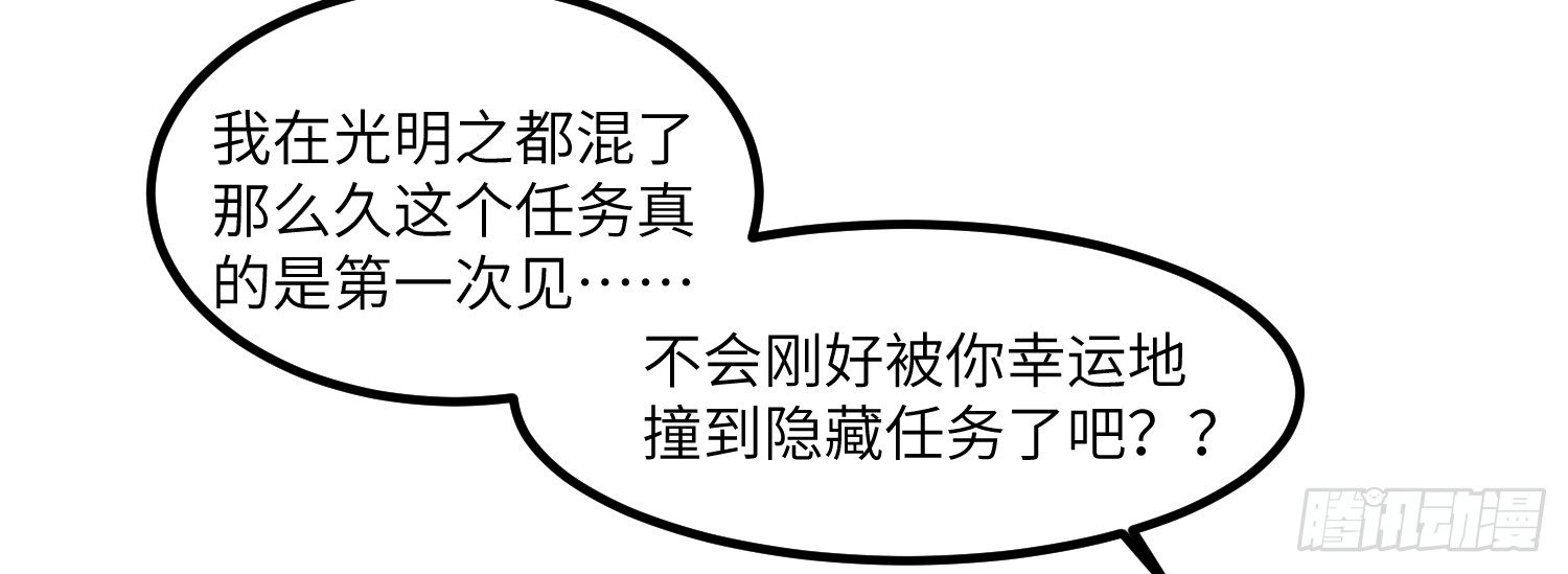 4-光明之都62