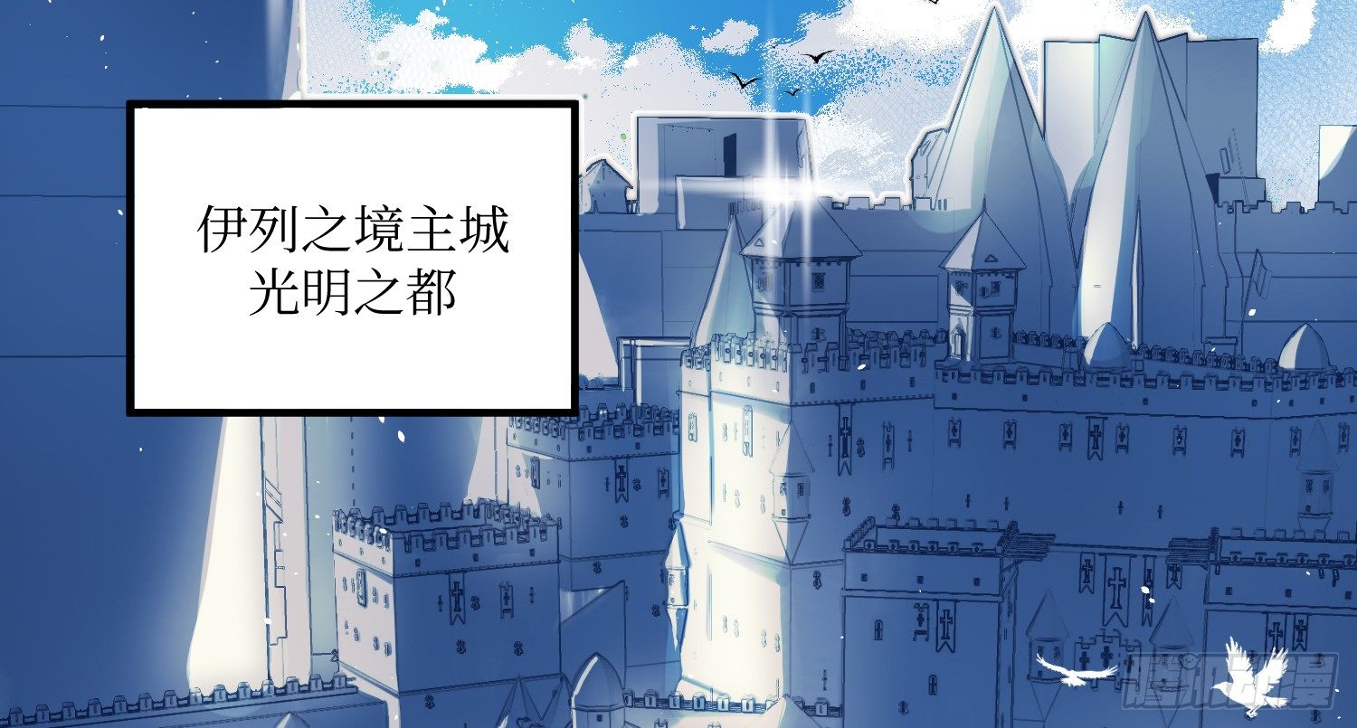 4-光明之都3