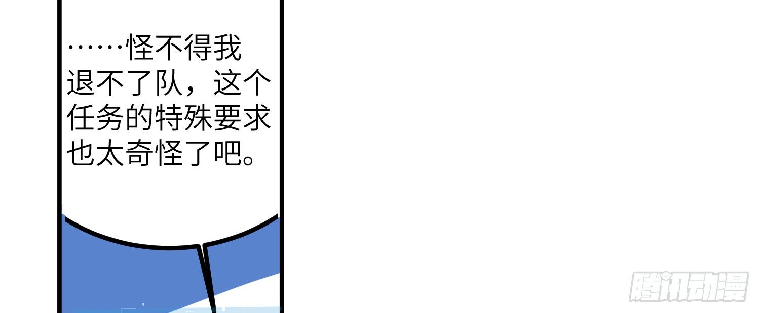 4-光明之都60